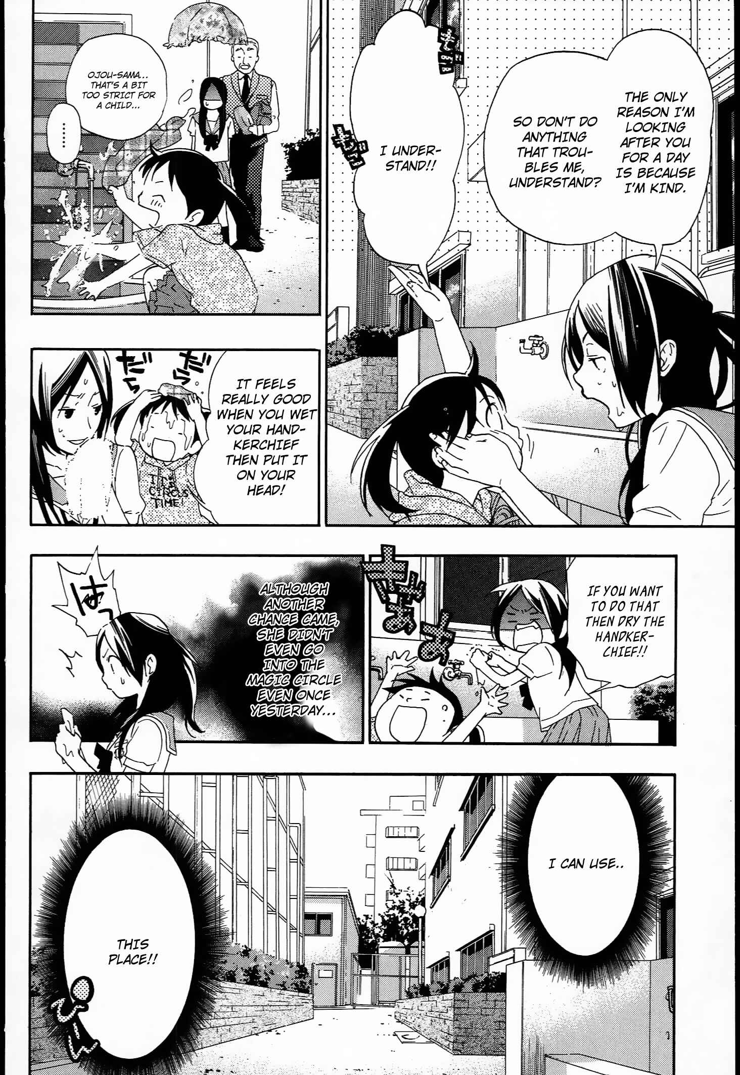 Page 8 Chapter 9 Musunde Hiraite