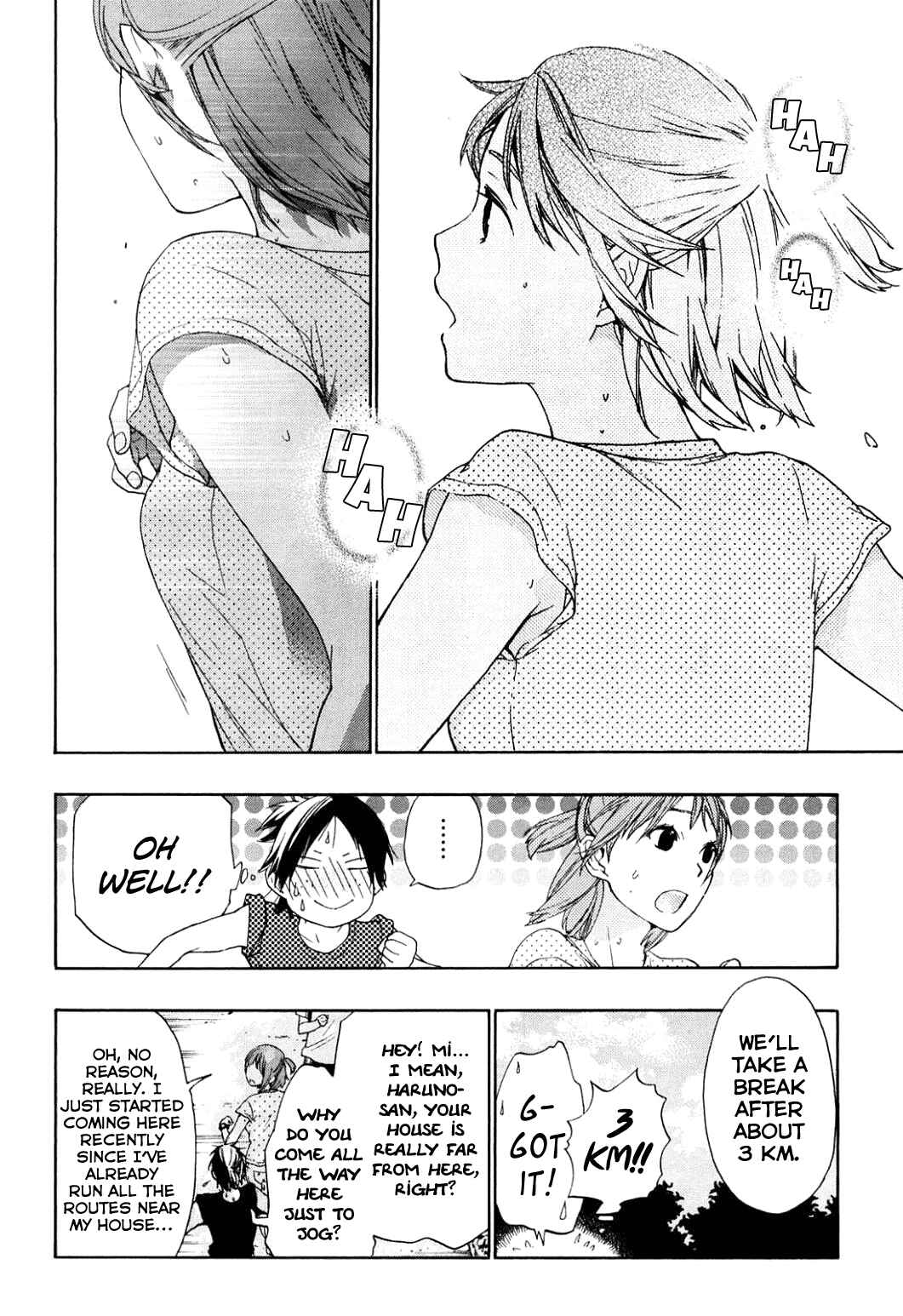 Page 11 Chapter 37 Musunde Hiraite