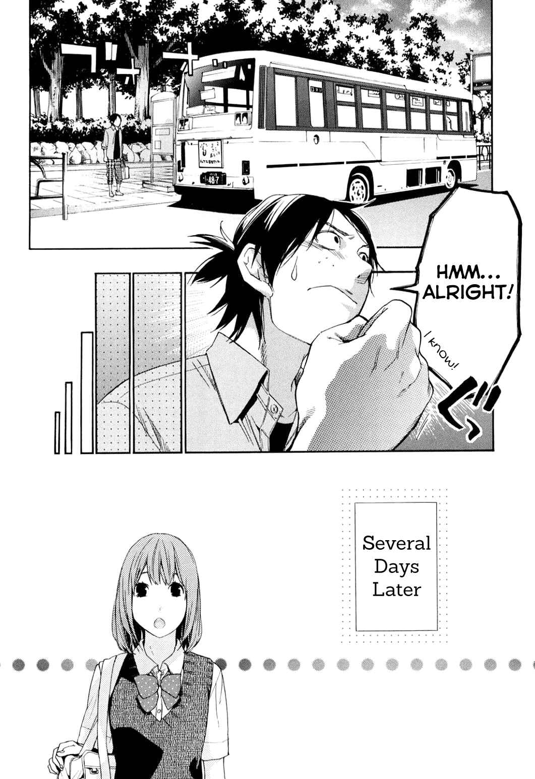 Page 15 Chapter 37 Musunde Hiraite