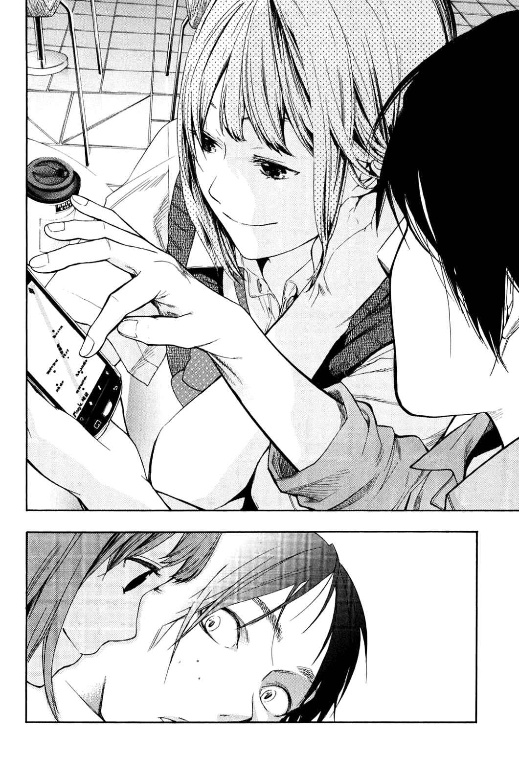 Page 19 Chapter 37 Musunde Hiraite