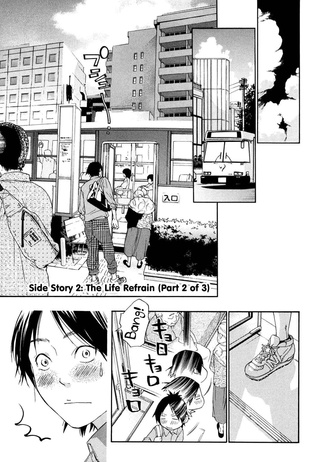 Page 2 Chapter 37 Musunde Hiraite