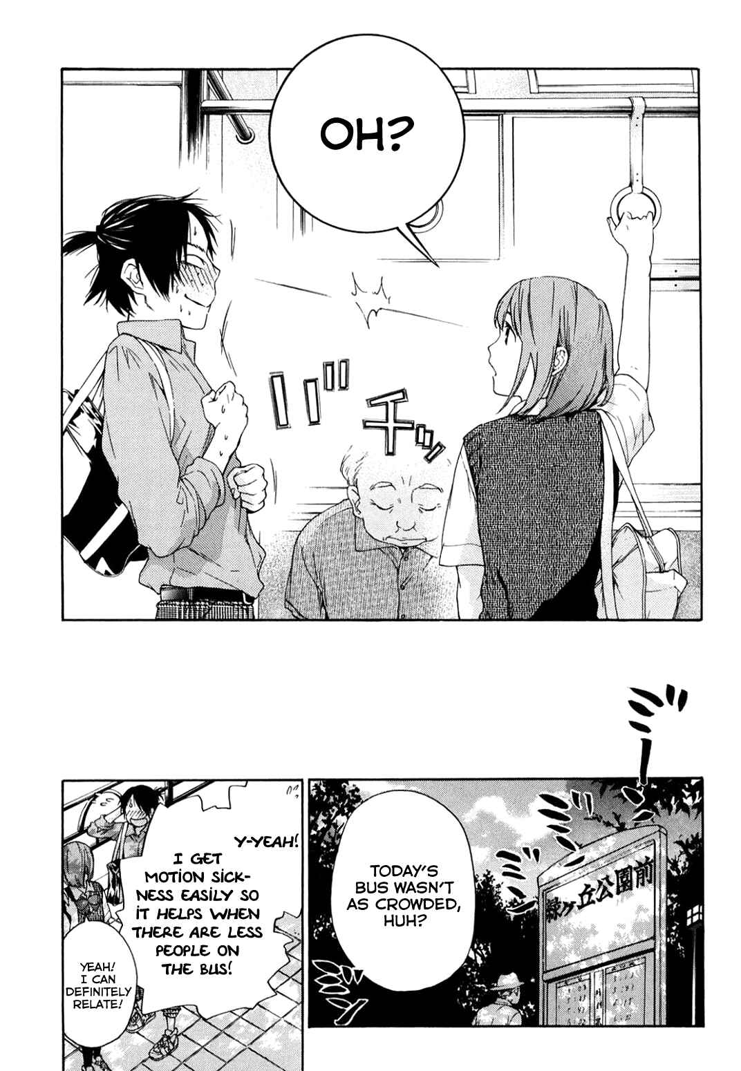 Page 4 Chapter 37 Musunde Hiraite