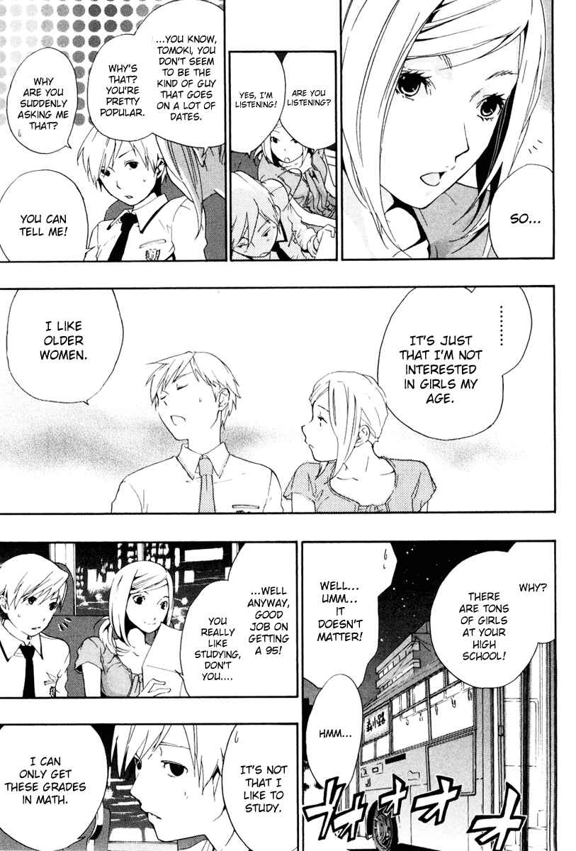 Page 10 Chapter 4 Musunde Hiraite