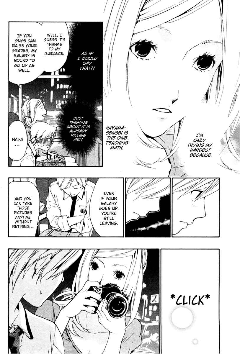 Page 11 Chapter 4 Musunde Hiraite