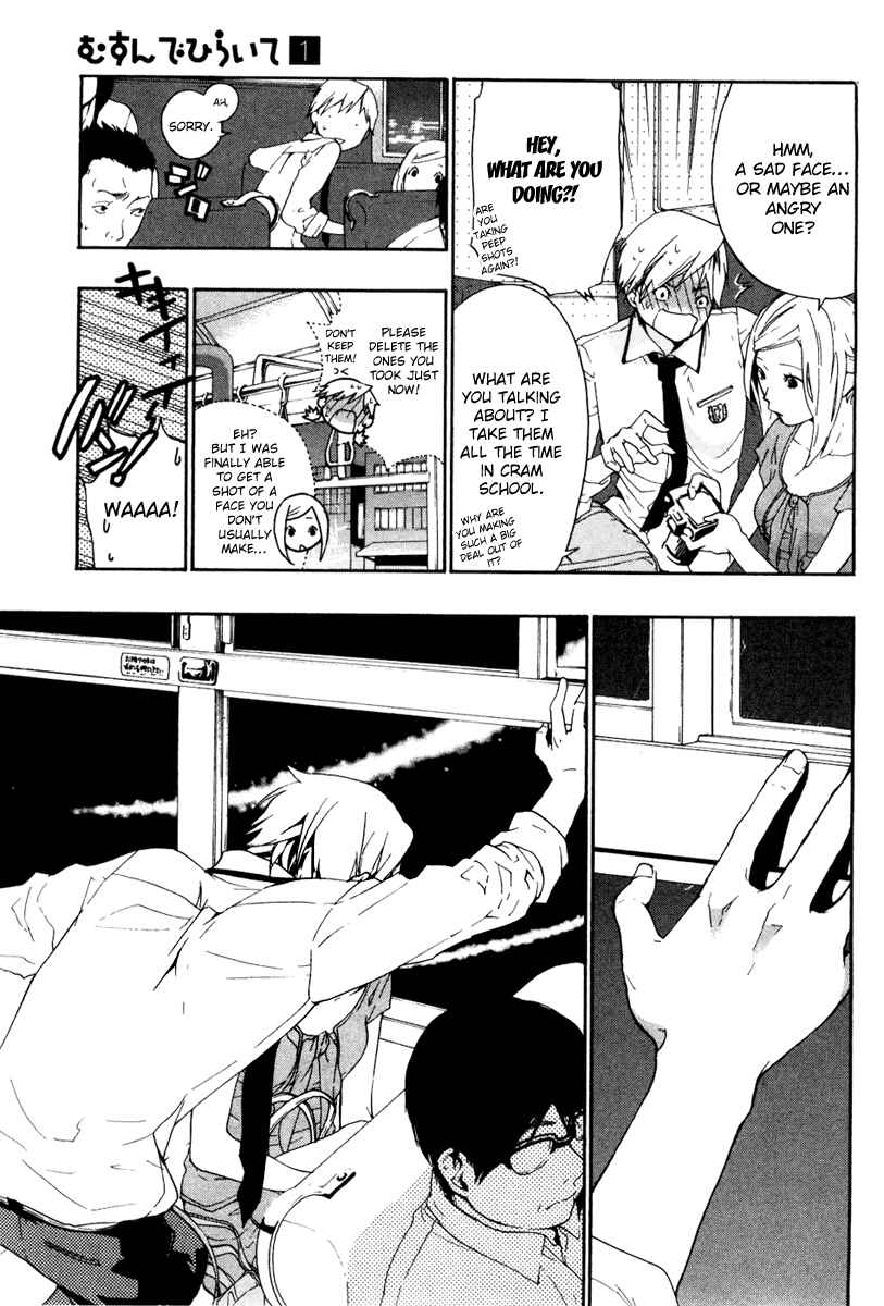 Page 12 Chapter 4 Musunde Hiraite