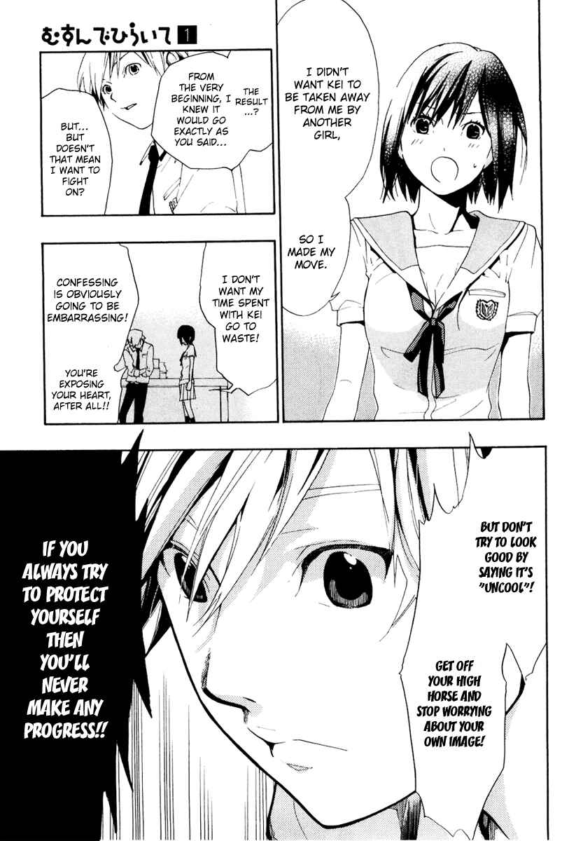 Page 22 Chapter 4 Musunde Hiraite
