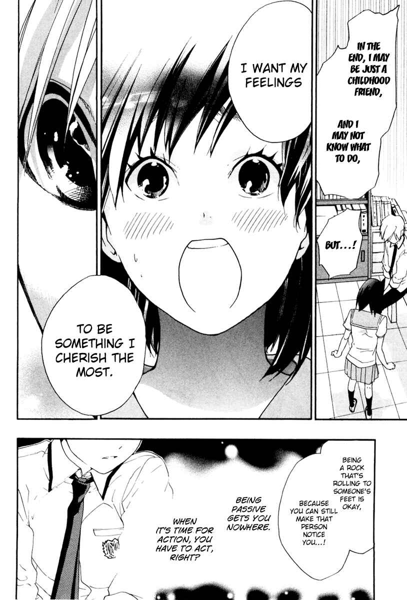 Page 23 Chapter 4 Musunde Hiraite
