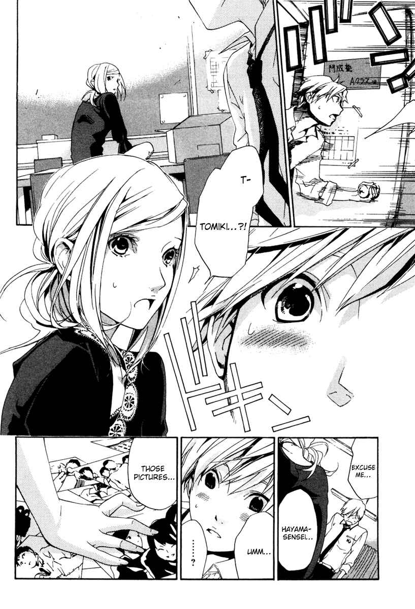Page 27 Chapter 4 Musunde Hiraite
