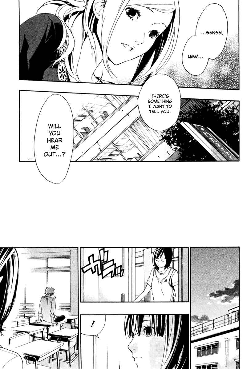 Page 30 Chapter 4 Musunde Hiraite