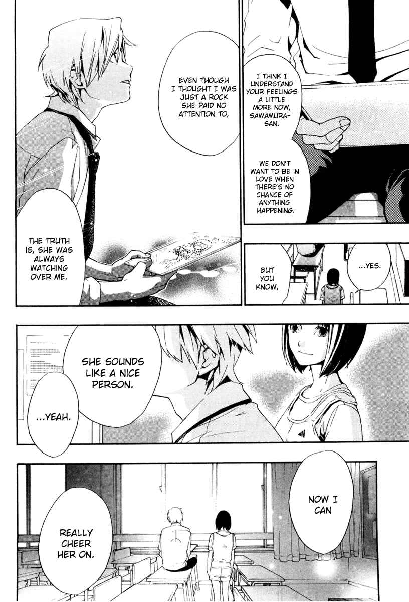 Page 31 Chapter 4 Musunde Hiraite