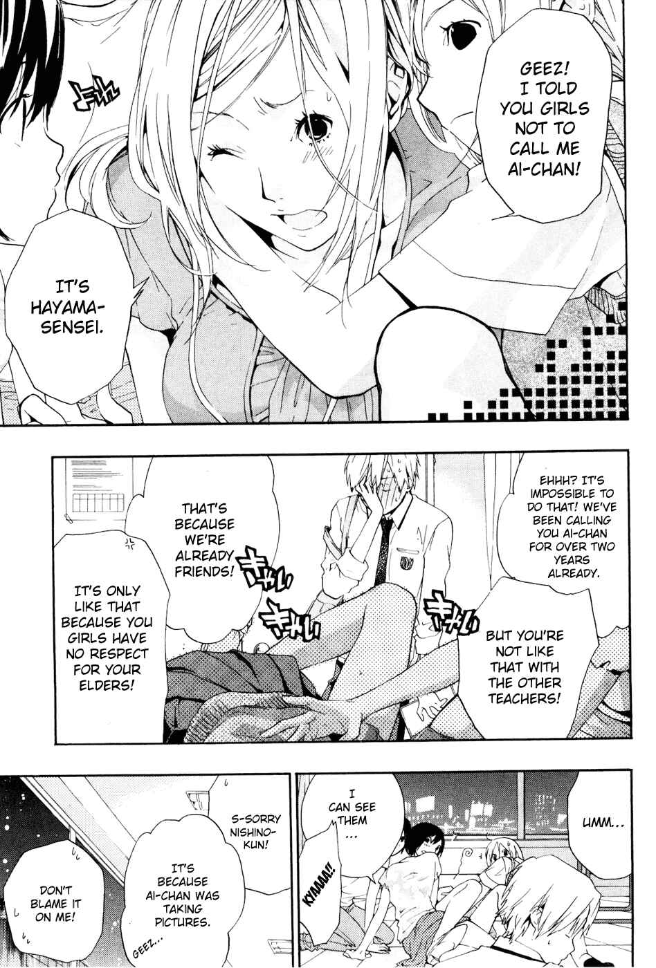 Page 6 Chapter 4 Musunde Hiraite