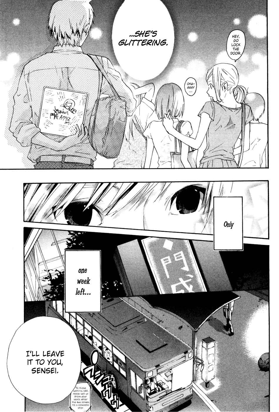 Page 8 Chapter 4 Musunde Hiraite