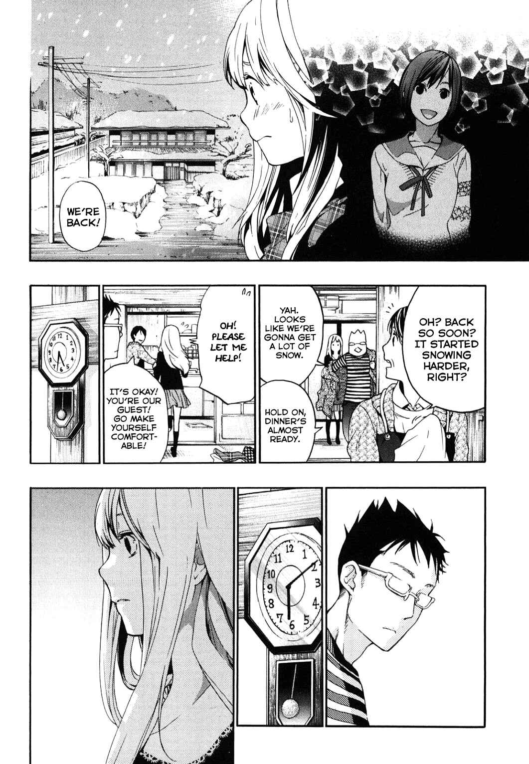 Page 11 Chapter 33 Musunde Hiraite