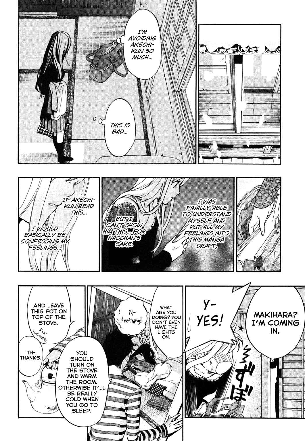 Page 13 Chapter 33 Musunde Hiraite