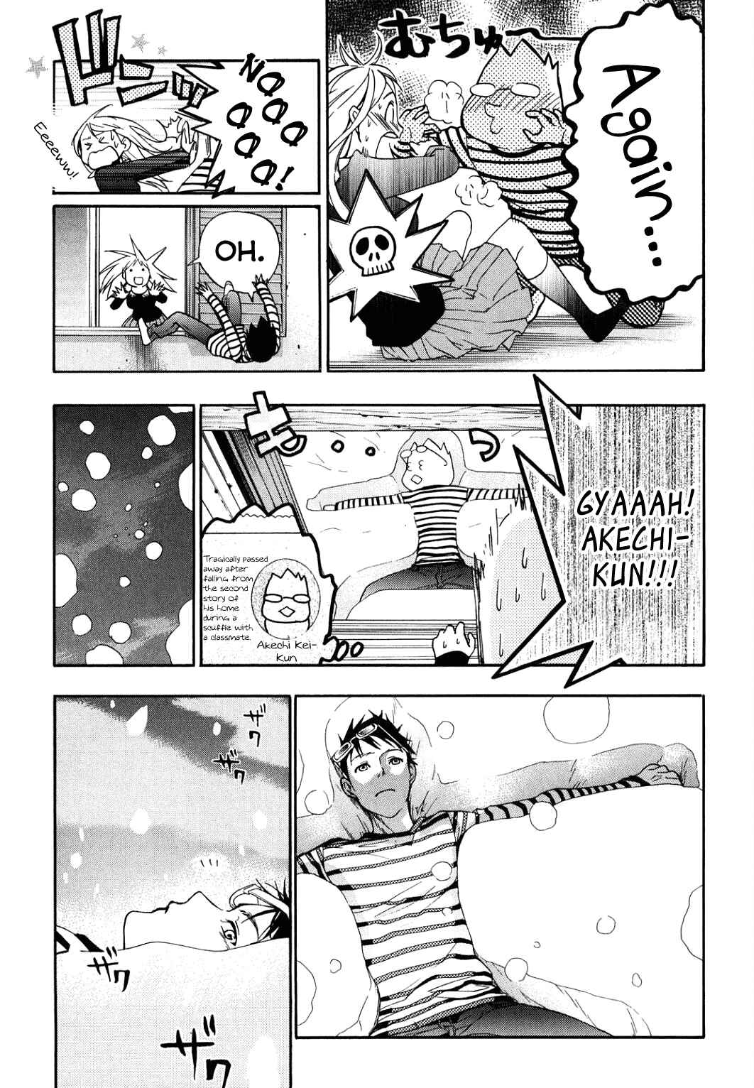 Page 18 Chapter 33 Musunde Hiraite