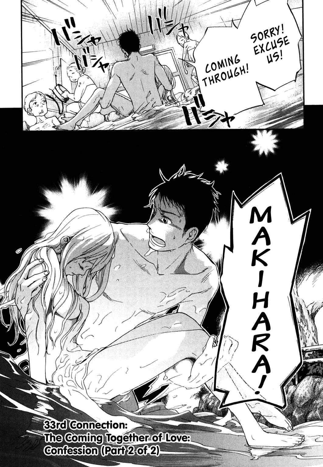 Page 2 Chapter 33 Musunde Hiraite