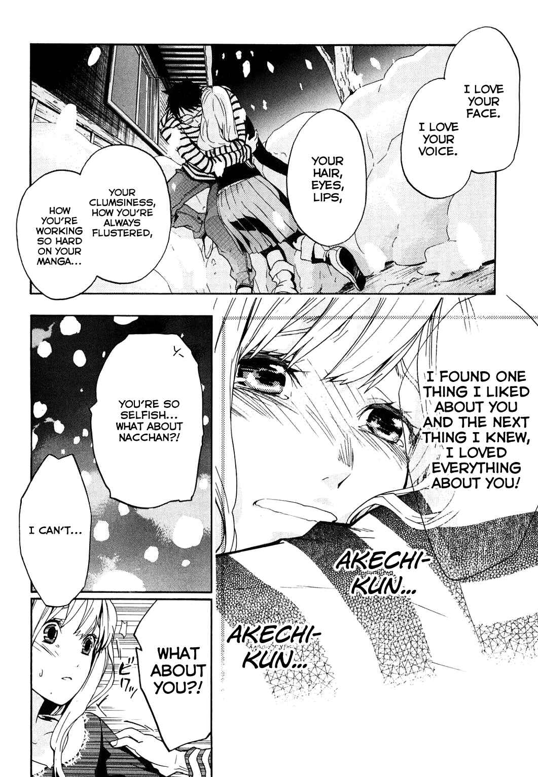 Page 21 Chapter 33 Musunde Hiraite