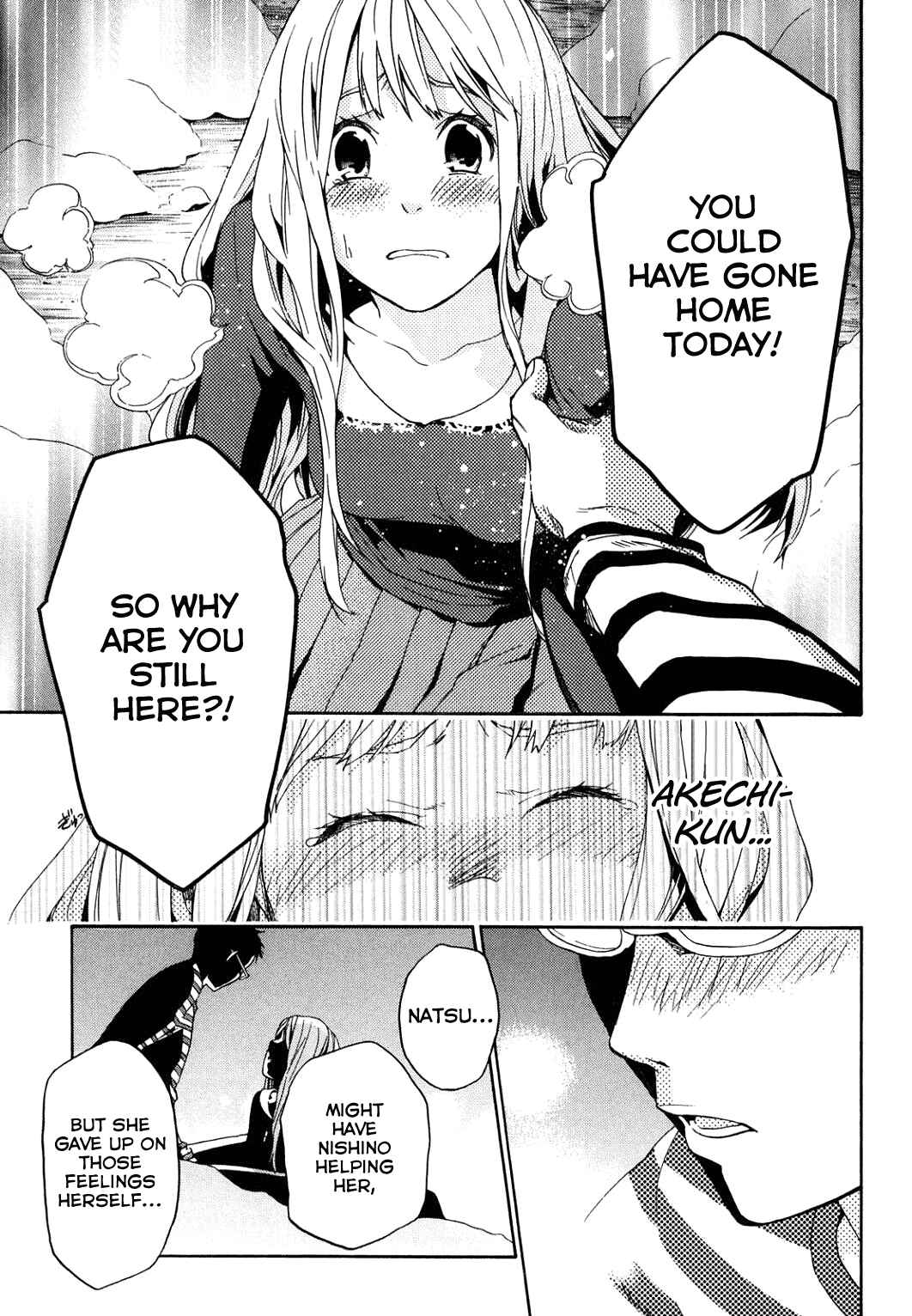 Page 22 Chapter 33 Musunde Hiraite