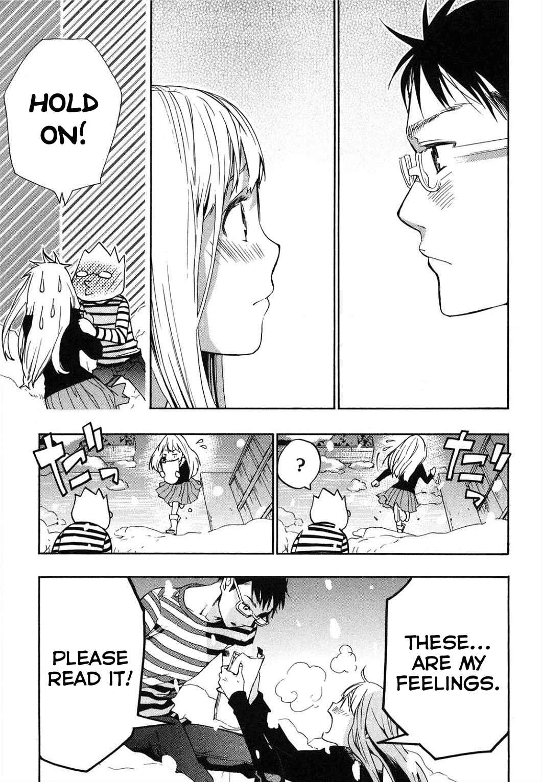 Page 24 Chapter 33 Musunde Hiraite