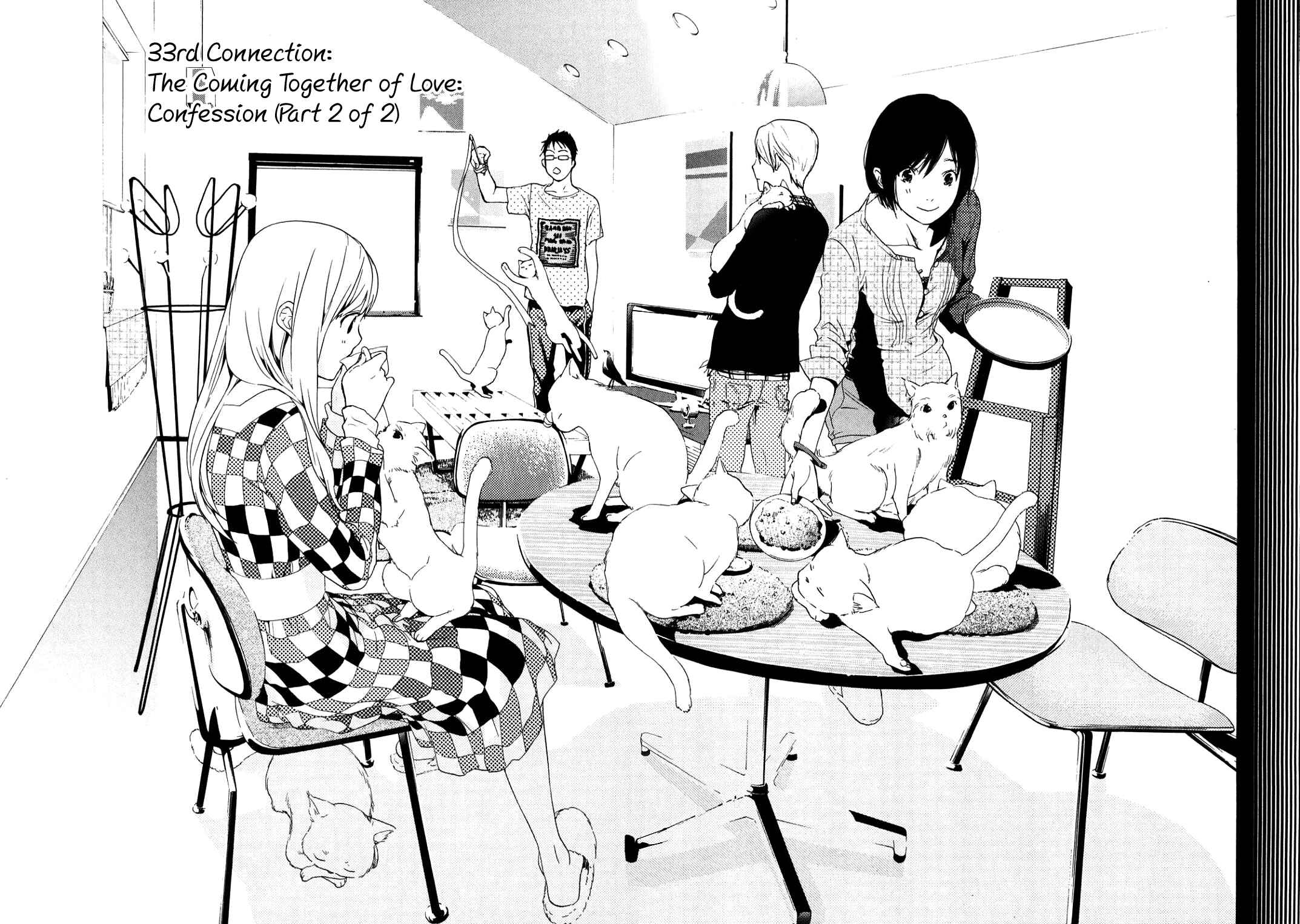 Page 3 Chapter 33 Musunde Hiraite