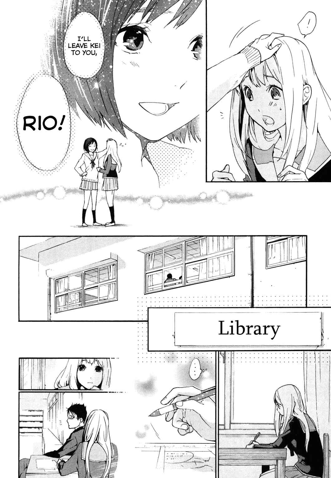 Page 30 Chapter 33 Musunde Hiraite