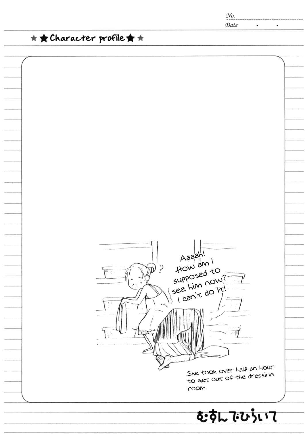 Page 32 Chapter 33 Musunde Hiraite
