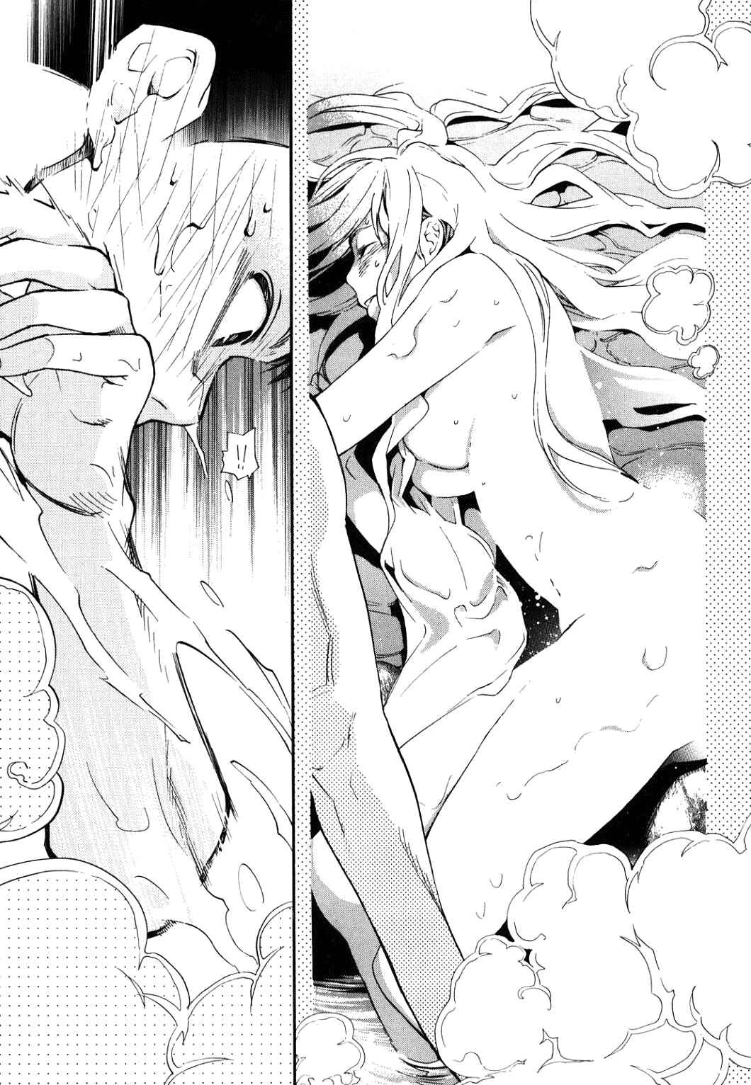 Page 5 Chapter 33 Musunde Hiraite