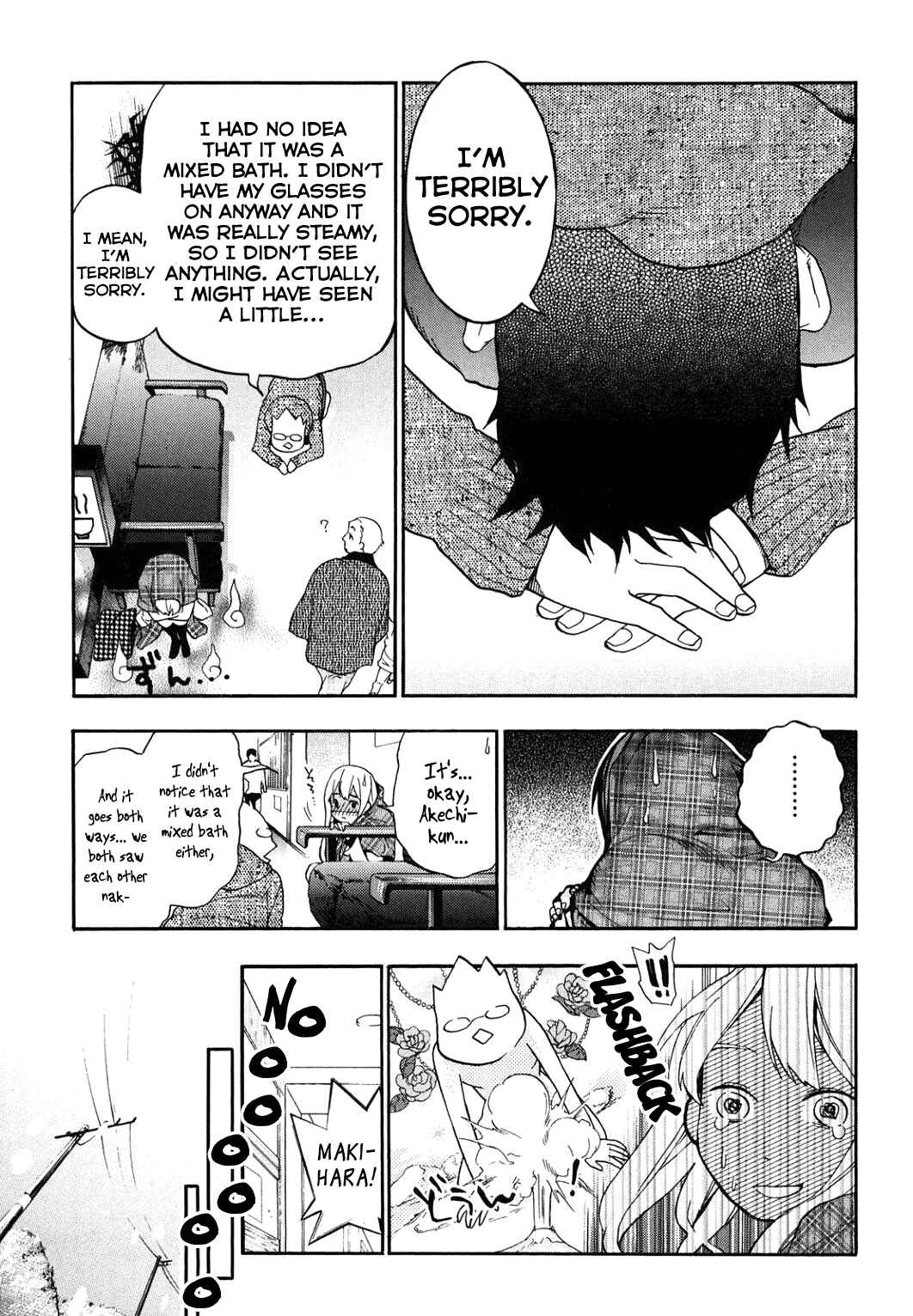 Page 8 Chapter 33 Musunde Hiraite