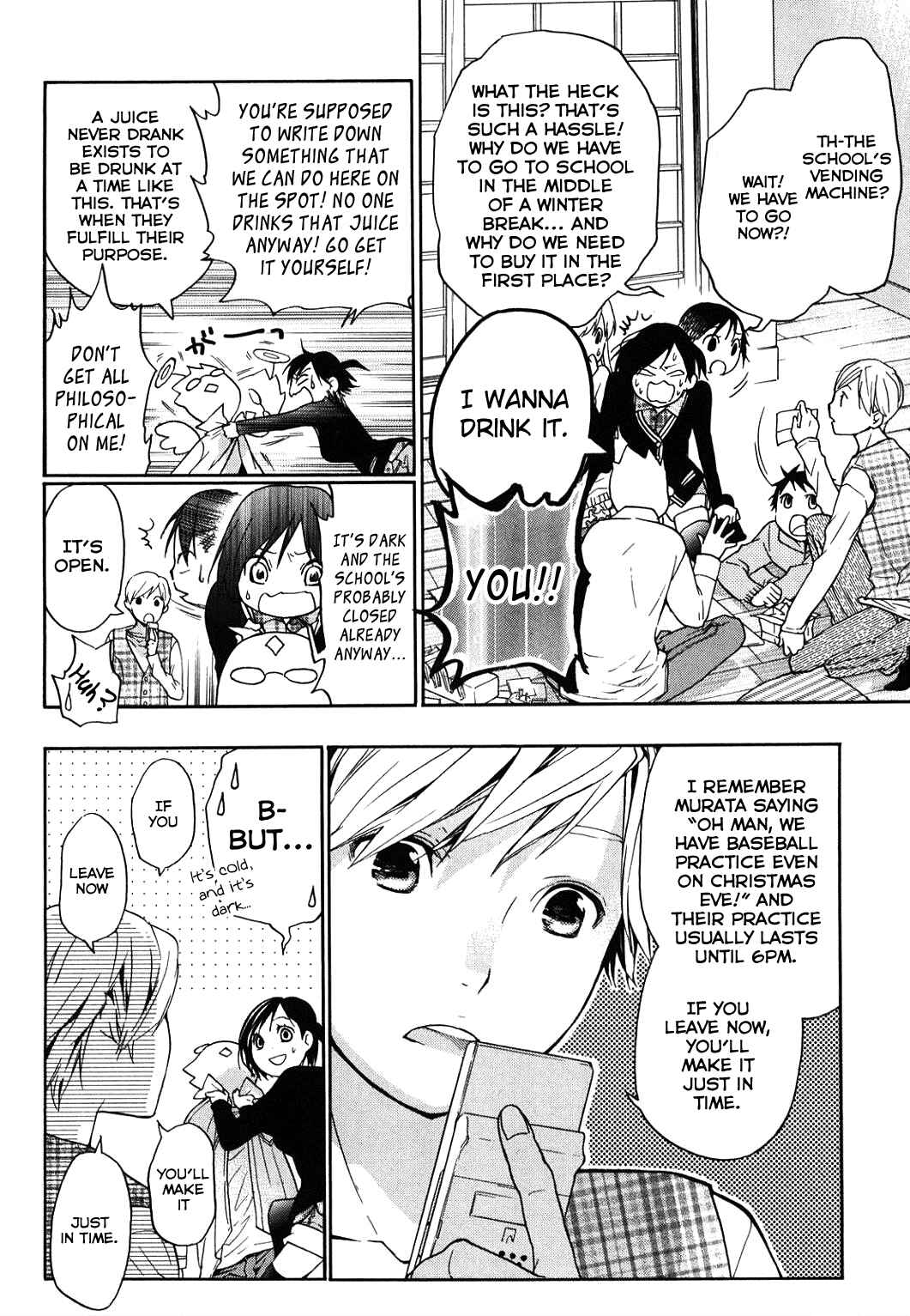 Page 17 Chapter 30 Musunde Hiraite