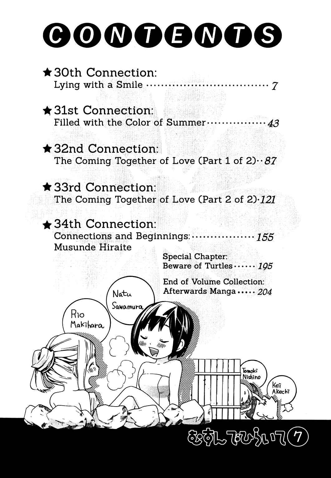 Page 7 Chapter 30 Musunde Hiraite