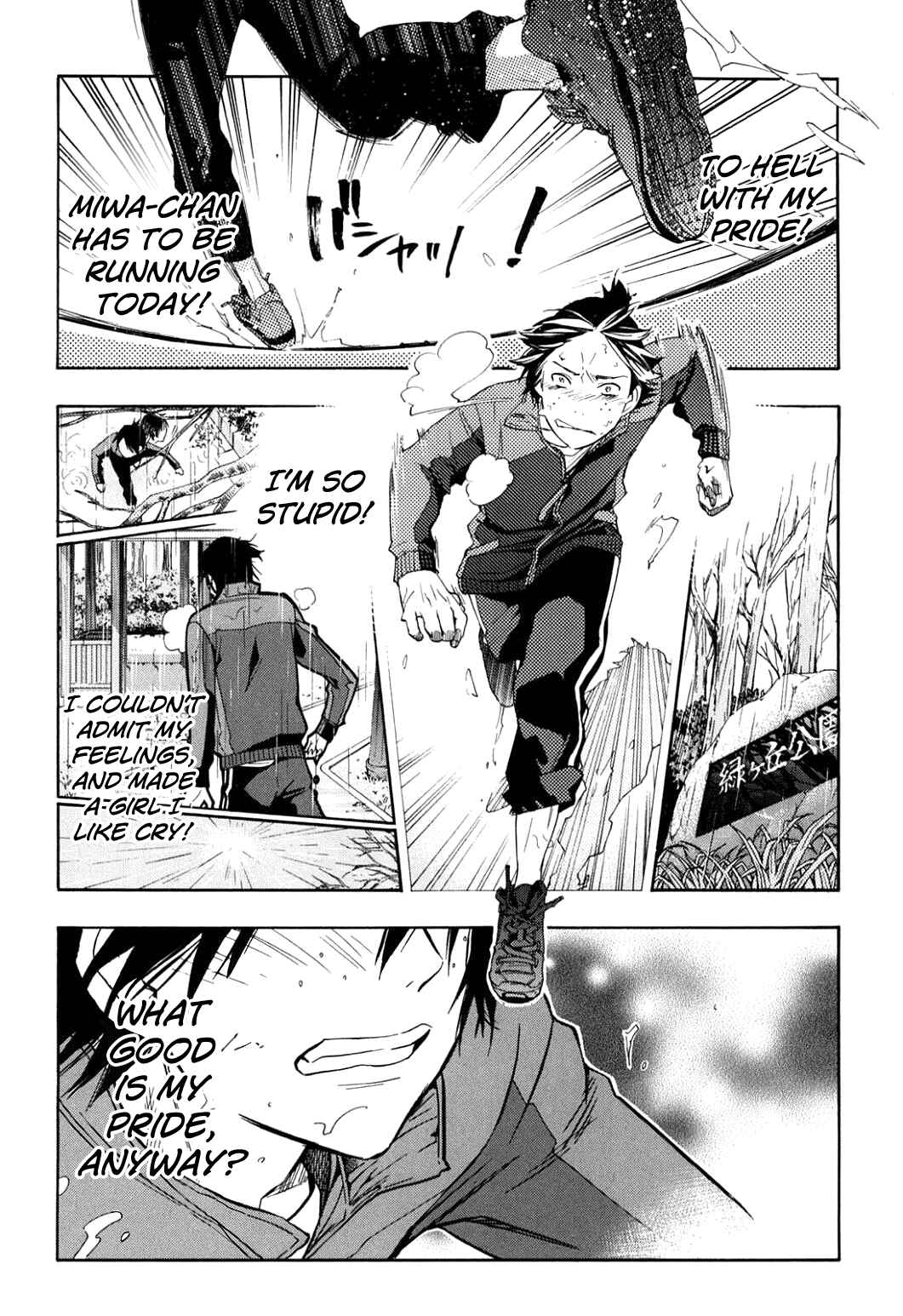 Page 14 Chapter 38 Musunde Hiraite