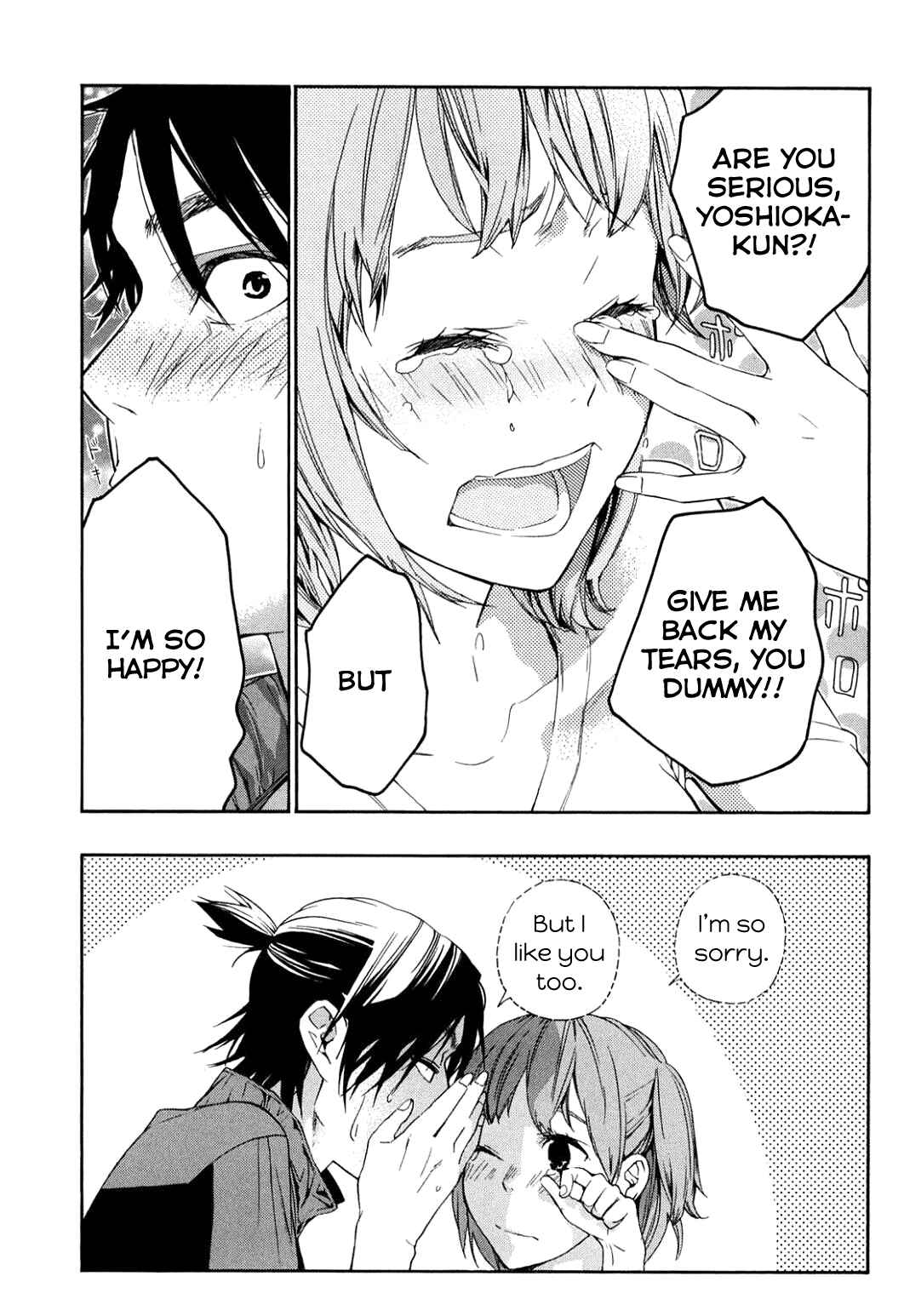 Page 24 Chapter 38 Musunde Hiraite