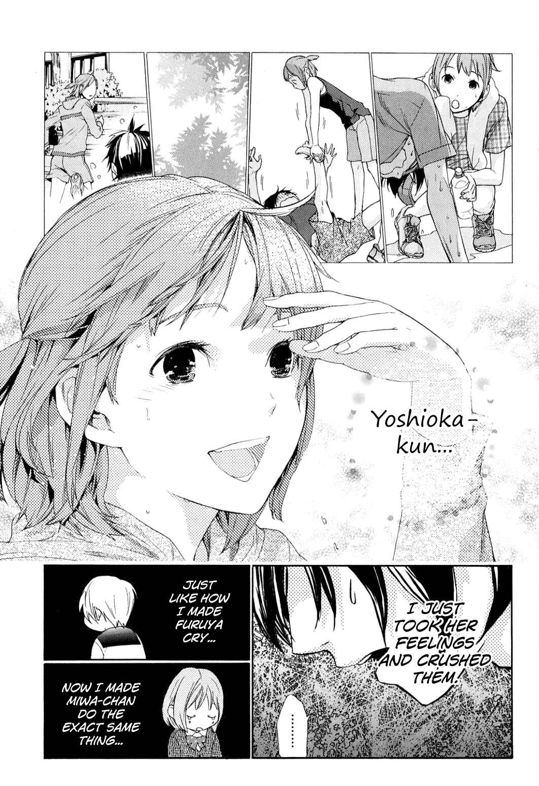 Page 7 Chapter 38 Musunde Hiraite