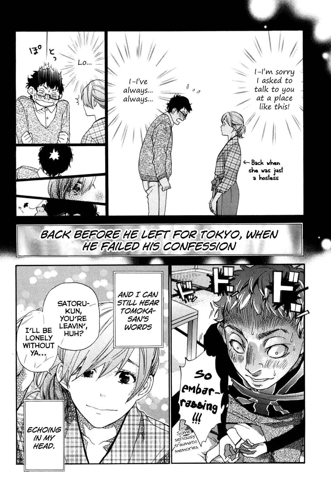 Page 11 Chapter 39 Musunde Hiraite