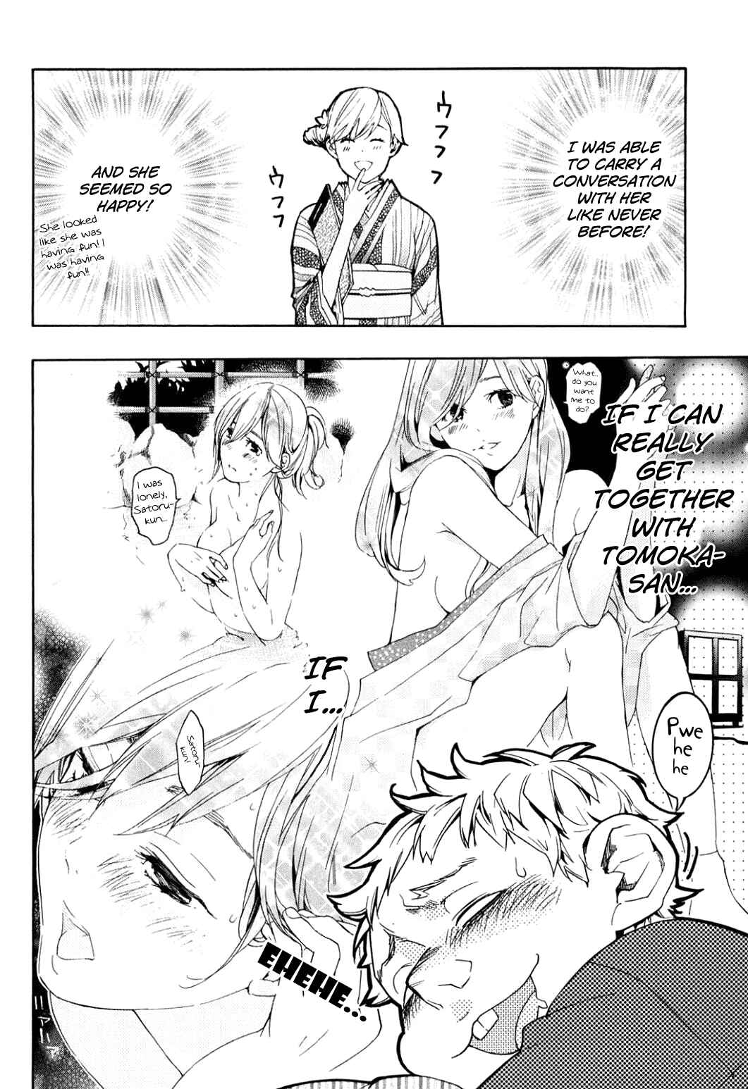 Page 13 Chapter 39 Musunde Hiraite