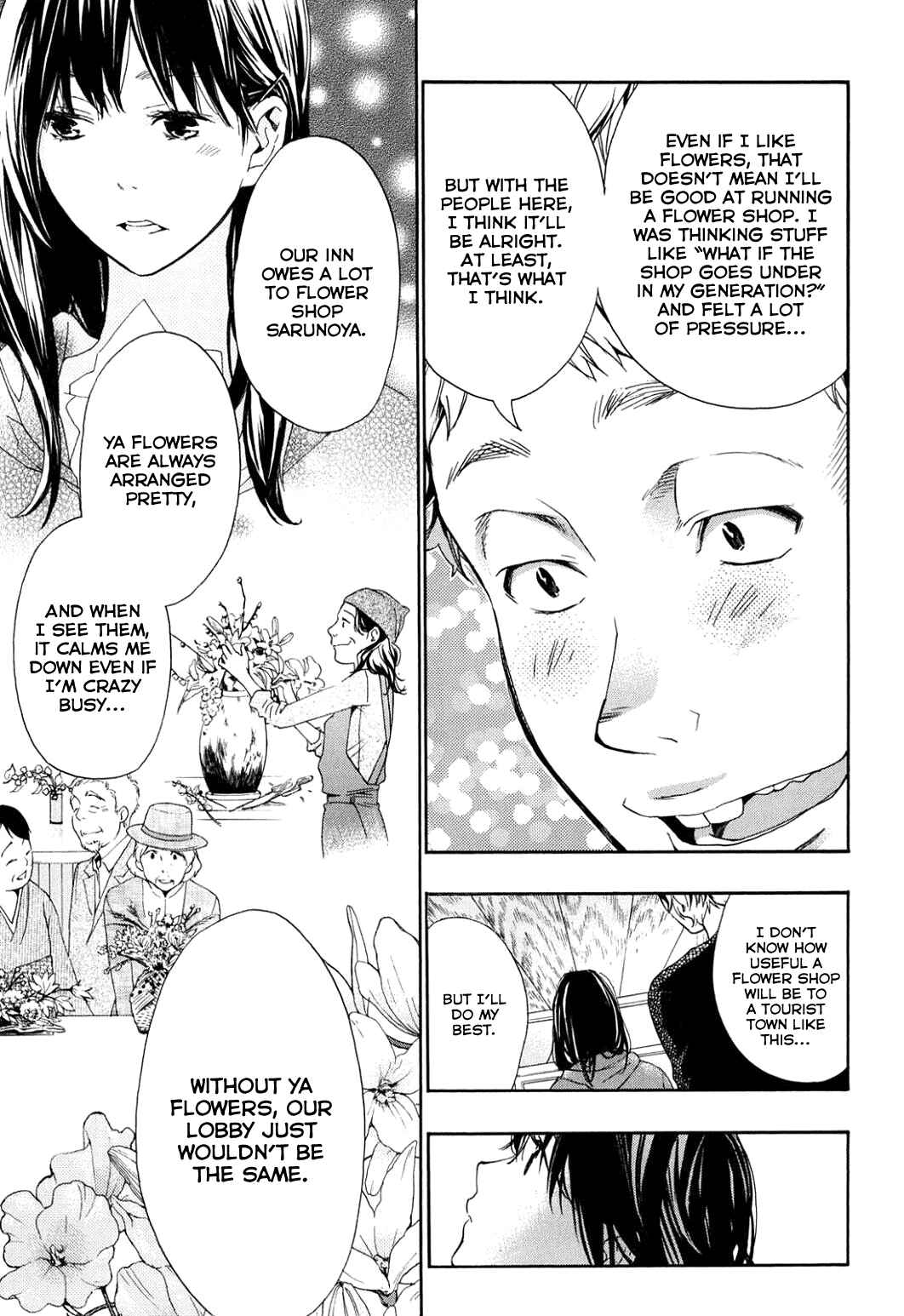 Page 18 Chapter 39 Musunde Hiraite