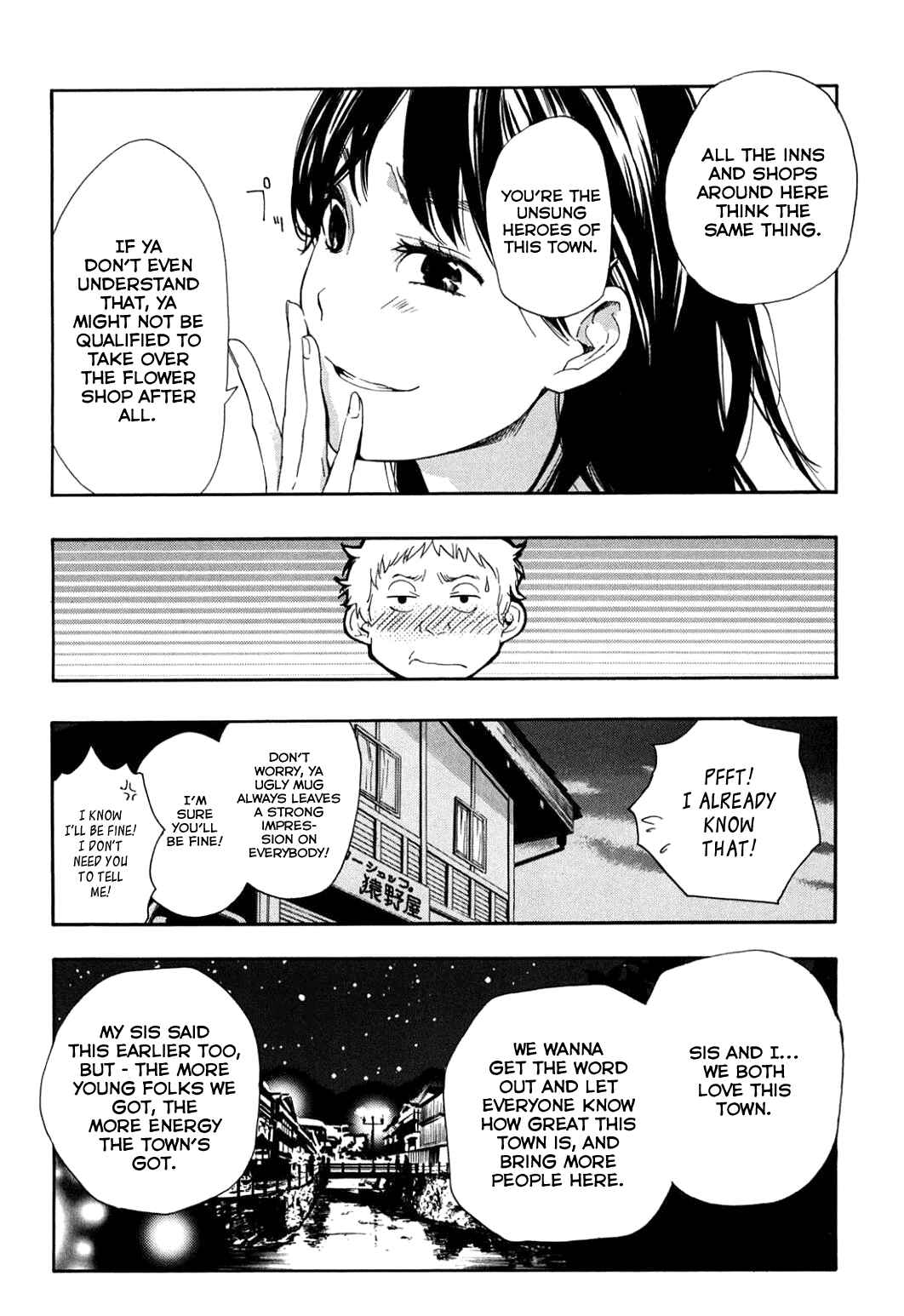 Page 19 Chapter 39 Musunde Hiraite