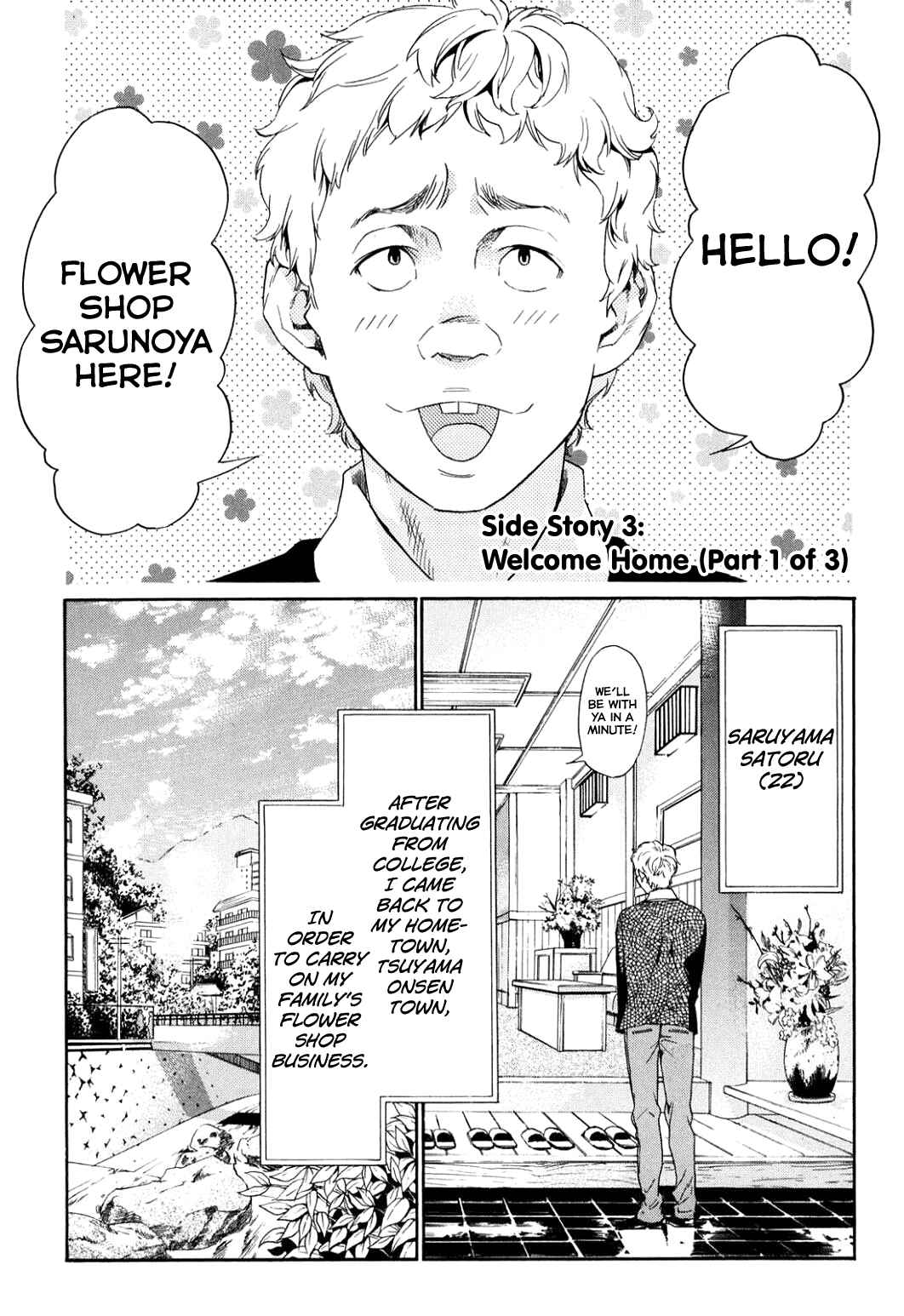 Page 2 Chapter 39 Musunde Hiraite
