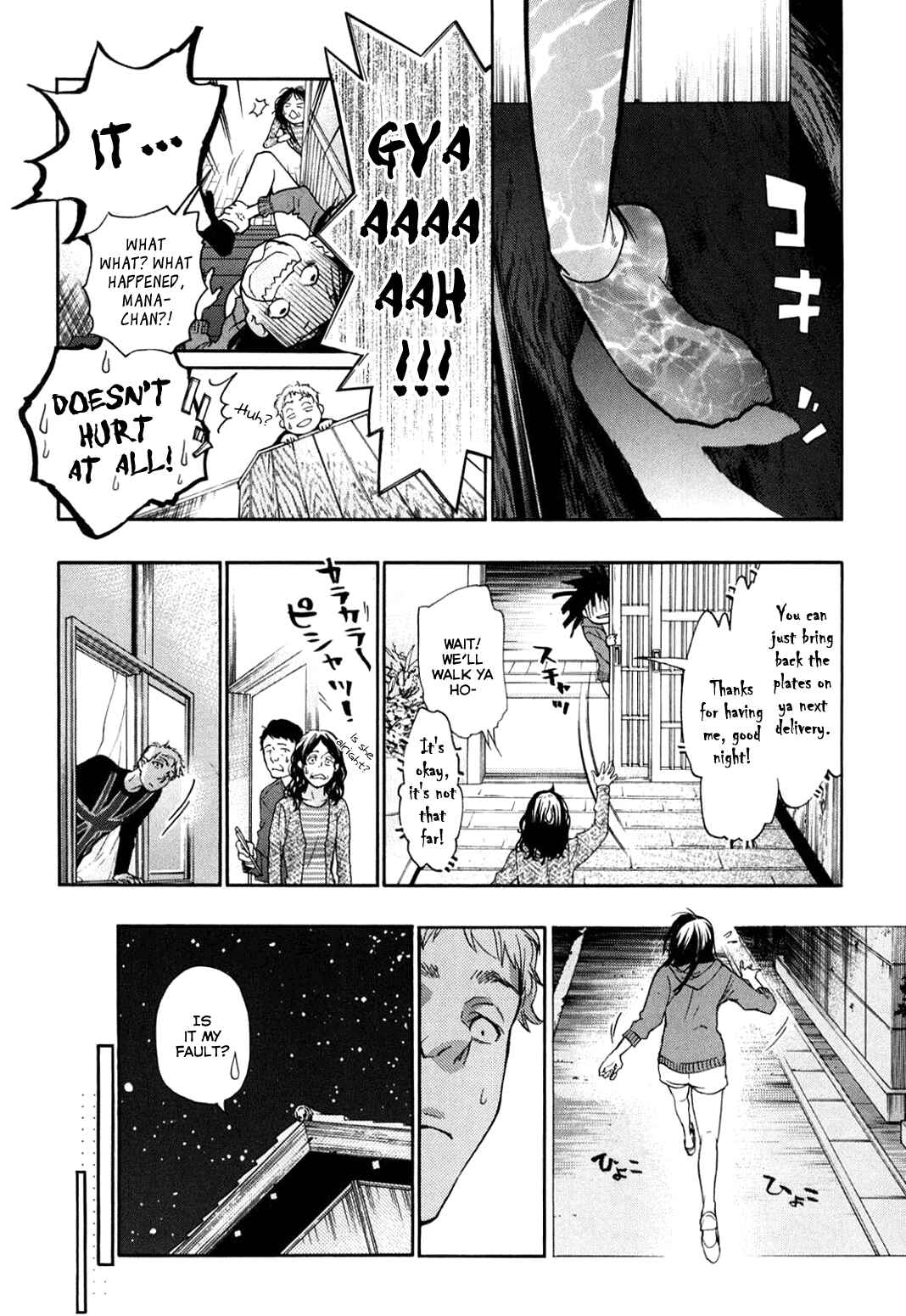 Page 21 Chapter 39 Musunde Hiraite