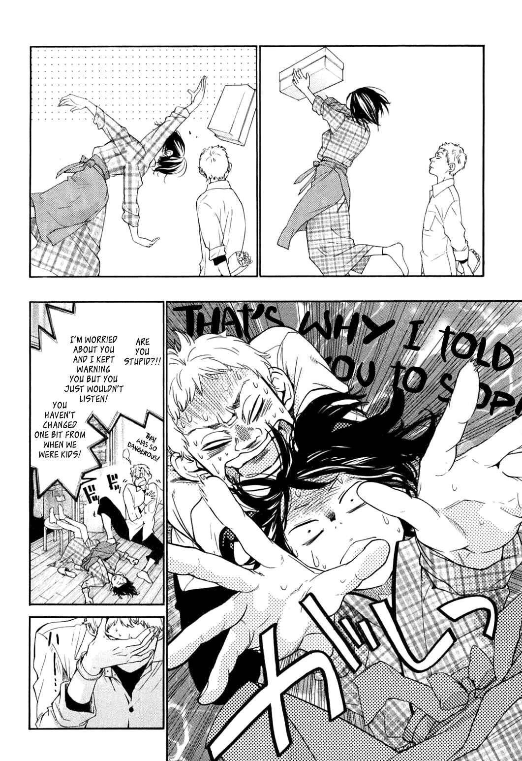 Page 25 Chapter 39 Musunde Hiraite