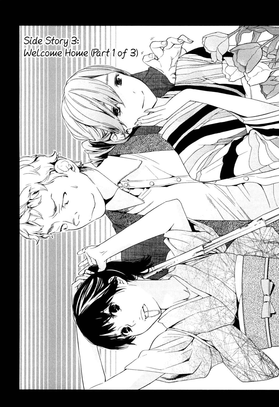 Page 3 Chapter 39 Musunde Hiraite