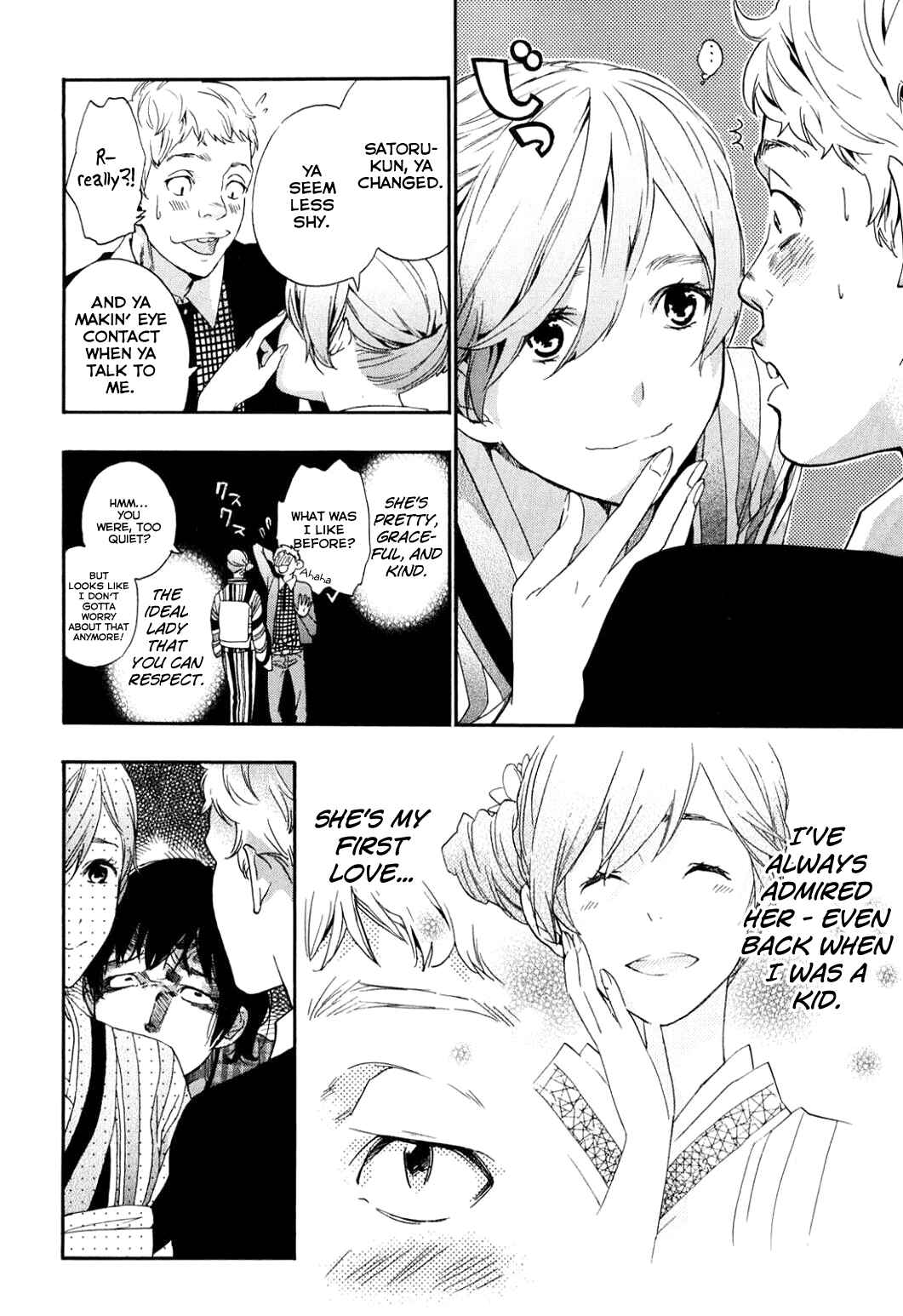 Page 5 Chapter 39 Musunde Hiraite
