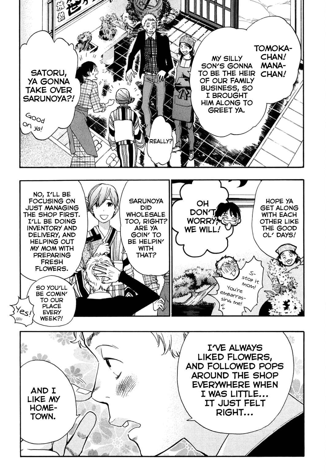 Page 8 Chapter 39 Musunde Hiraite
