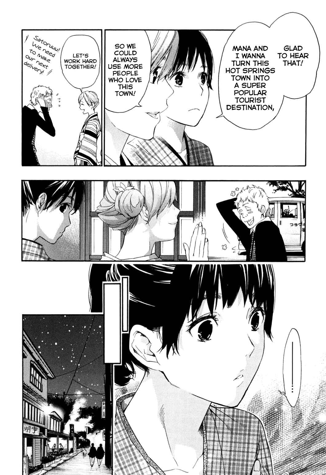 Page 9 Chapter 39 Musunde Hiraite