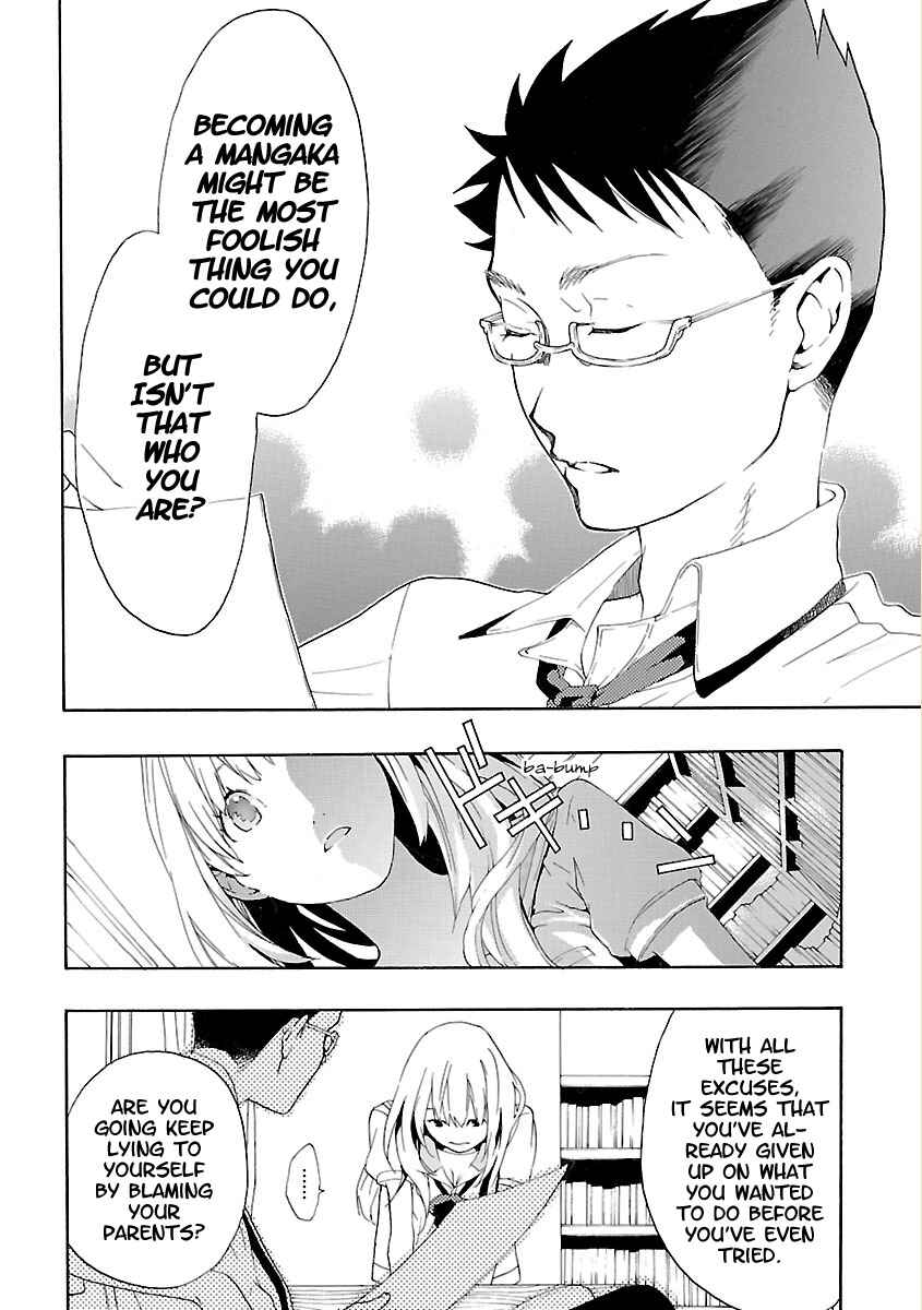 Page 14 Chapter 2 Musunde Hiraite