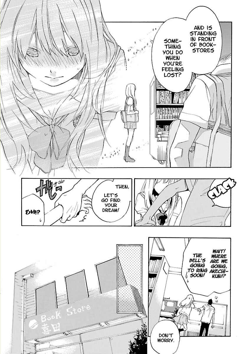 Page 15 Chapter 2 Musunde Hiraite