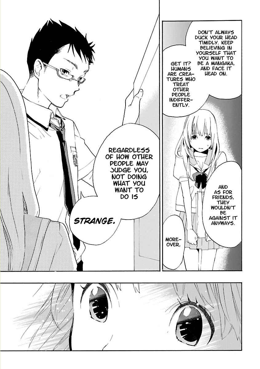 Page 17 Chapter 2 Musunde Hiraite