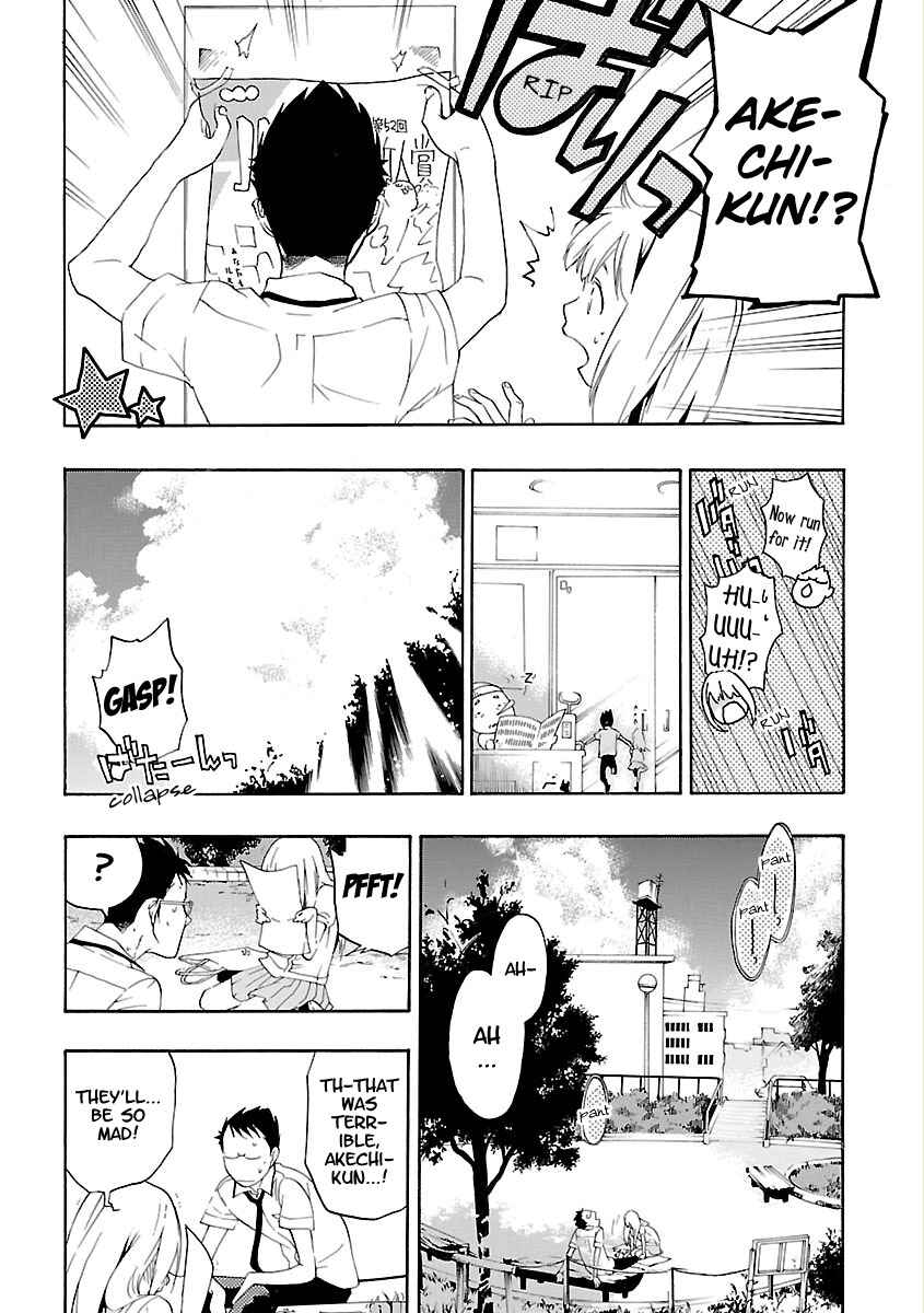 Page 18 Chapter 2 Musunde Hiraite