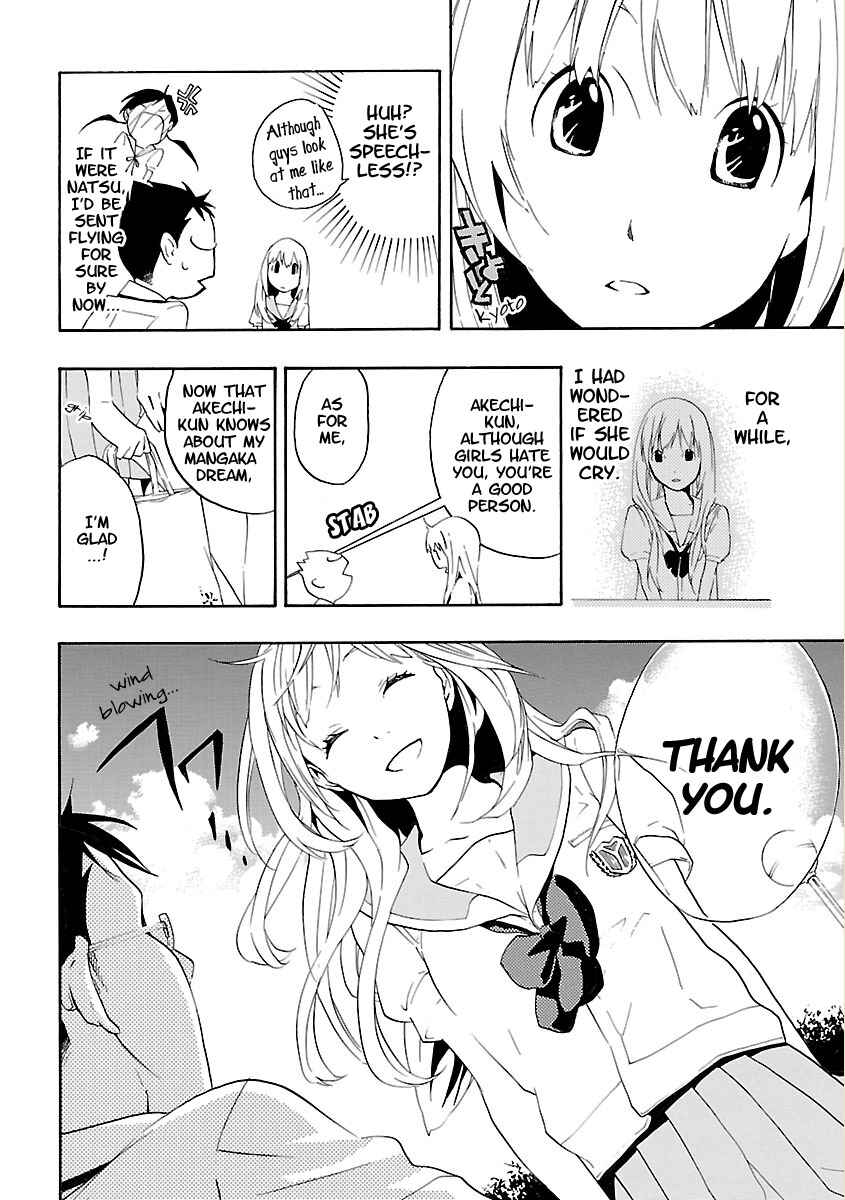 Page 20 Chapter 2 Musunde Hiraite