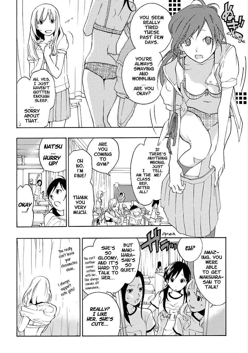 Page 24 Chapter 2 Musunde Hiraite